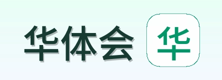 华体会 Logo